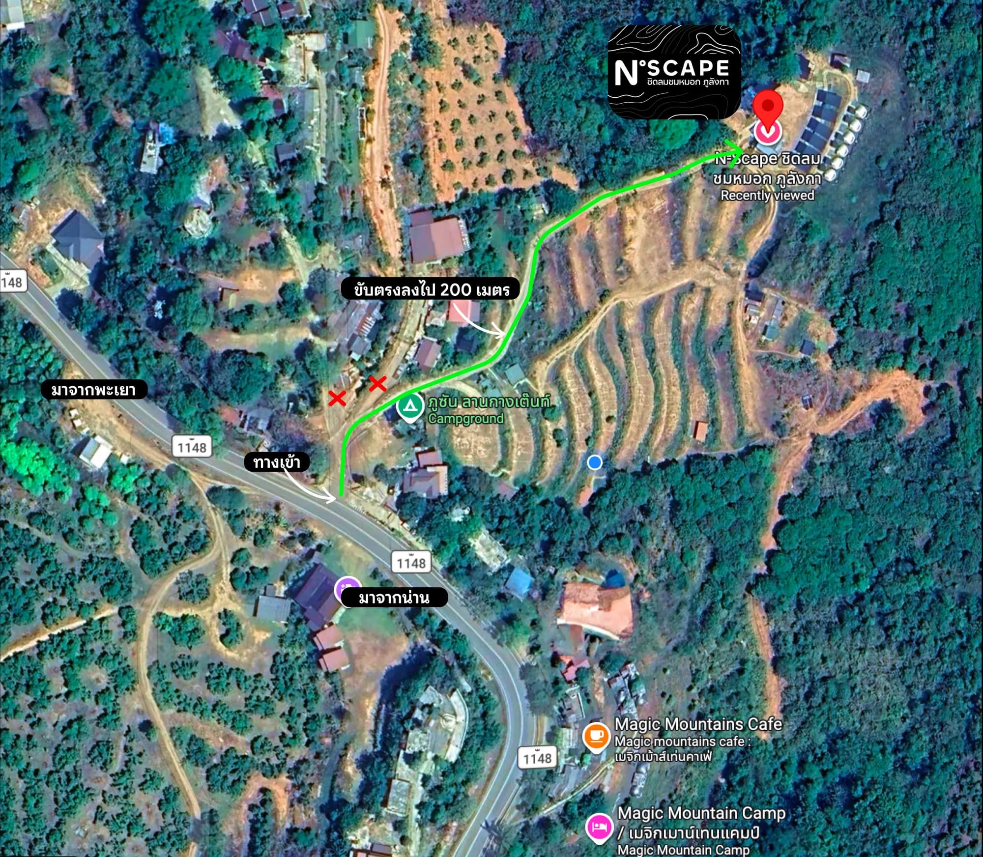 ทางหลวง 1148 ตรงลงไป 200 เมตร